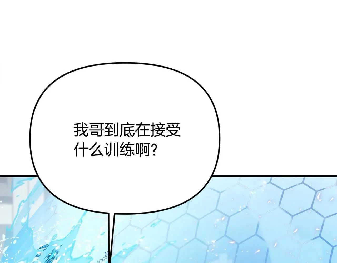 第41话 我也想当人才！59