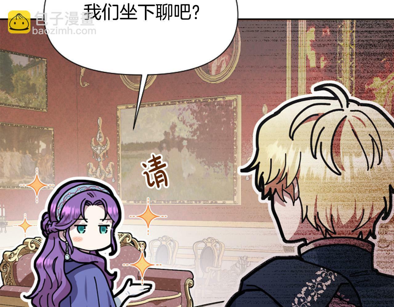 第8话 初遇皇太子174