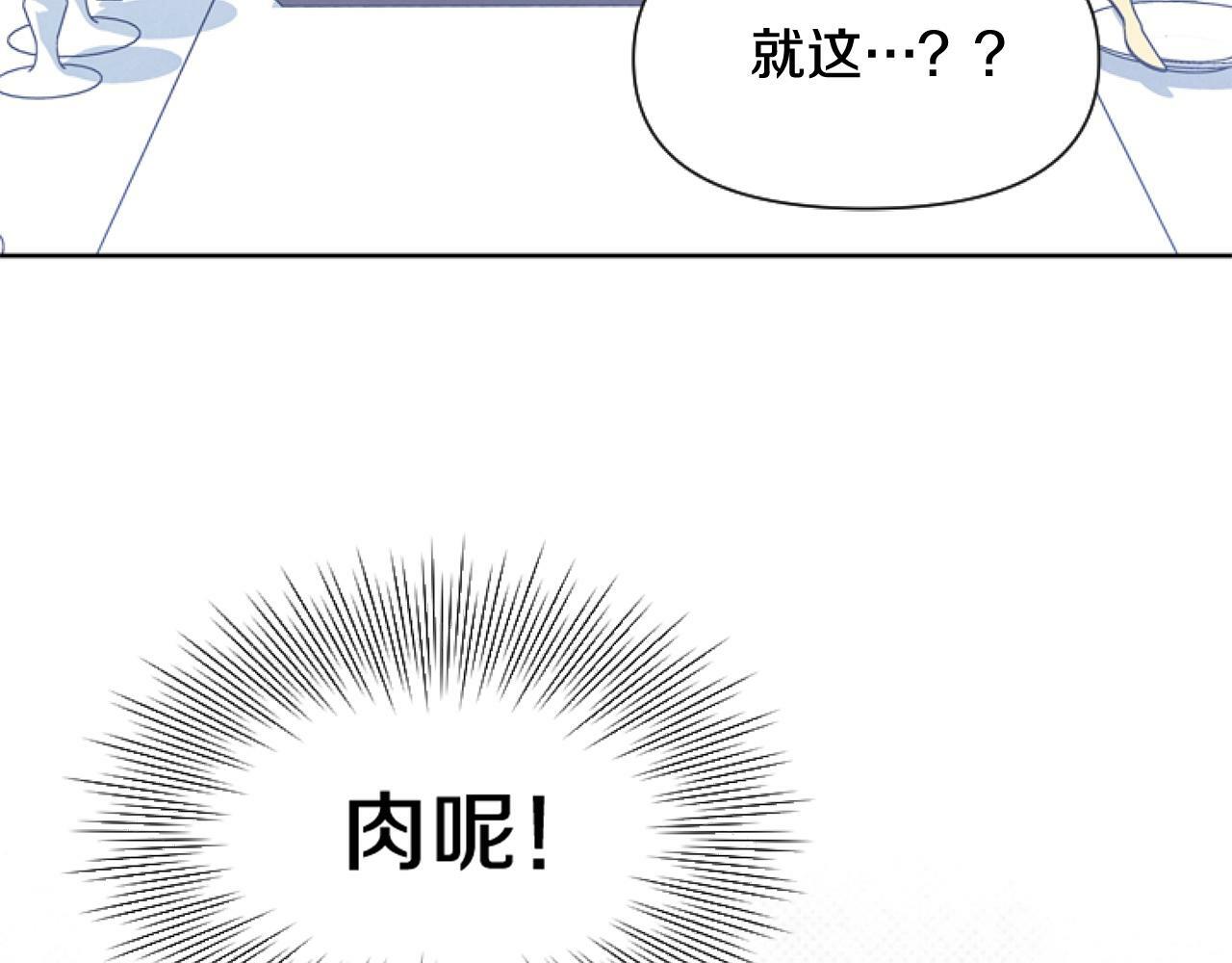 第7话 搞到大新闻70