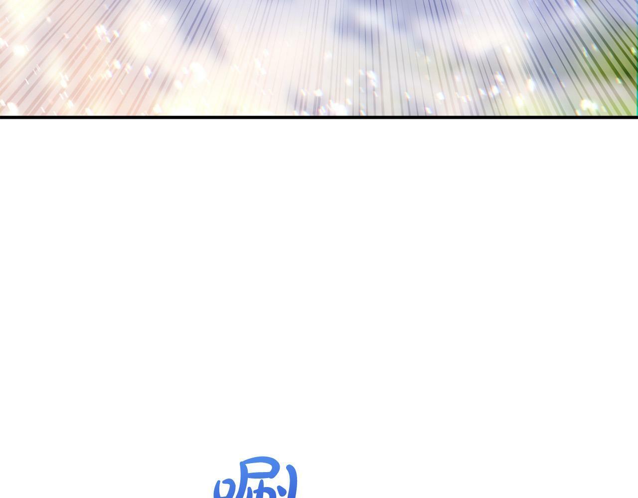 第15话 奶狗哥哥VS无情太子81