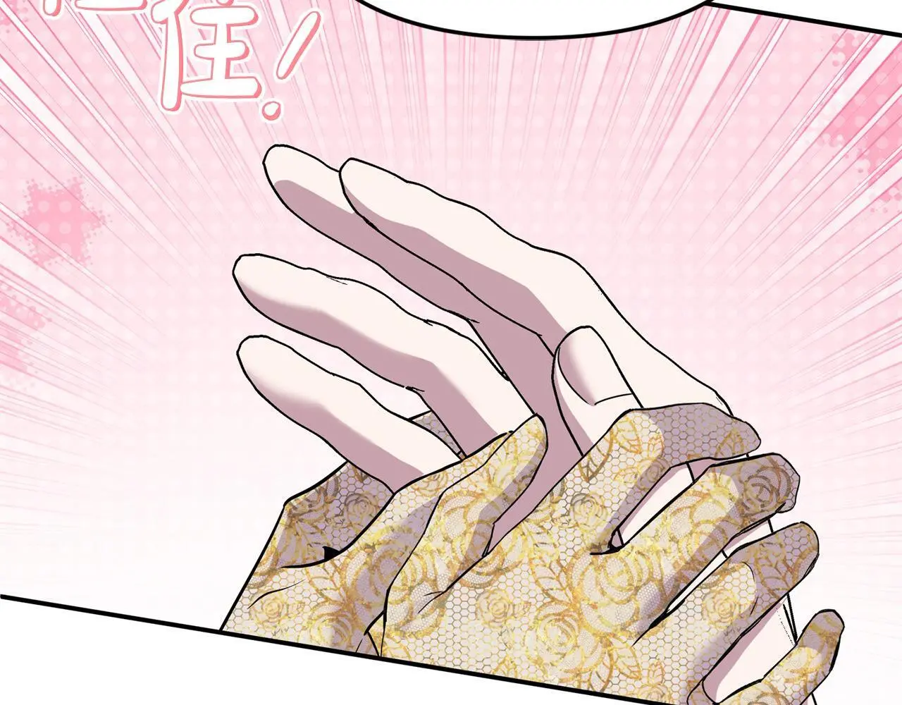 第43话 我被忽悠了？44