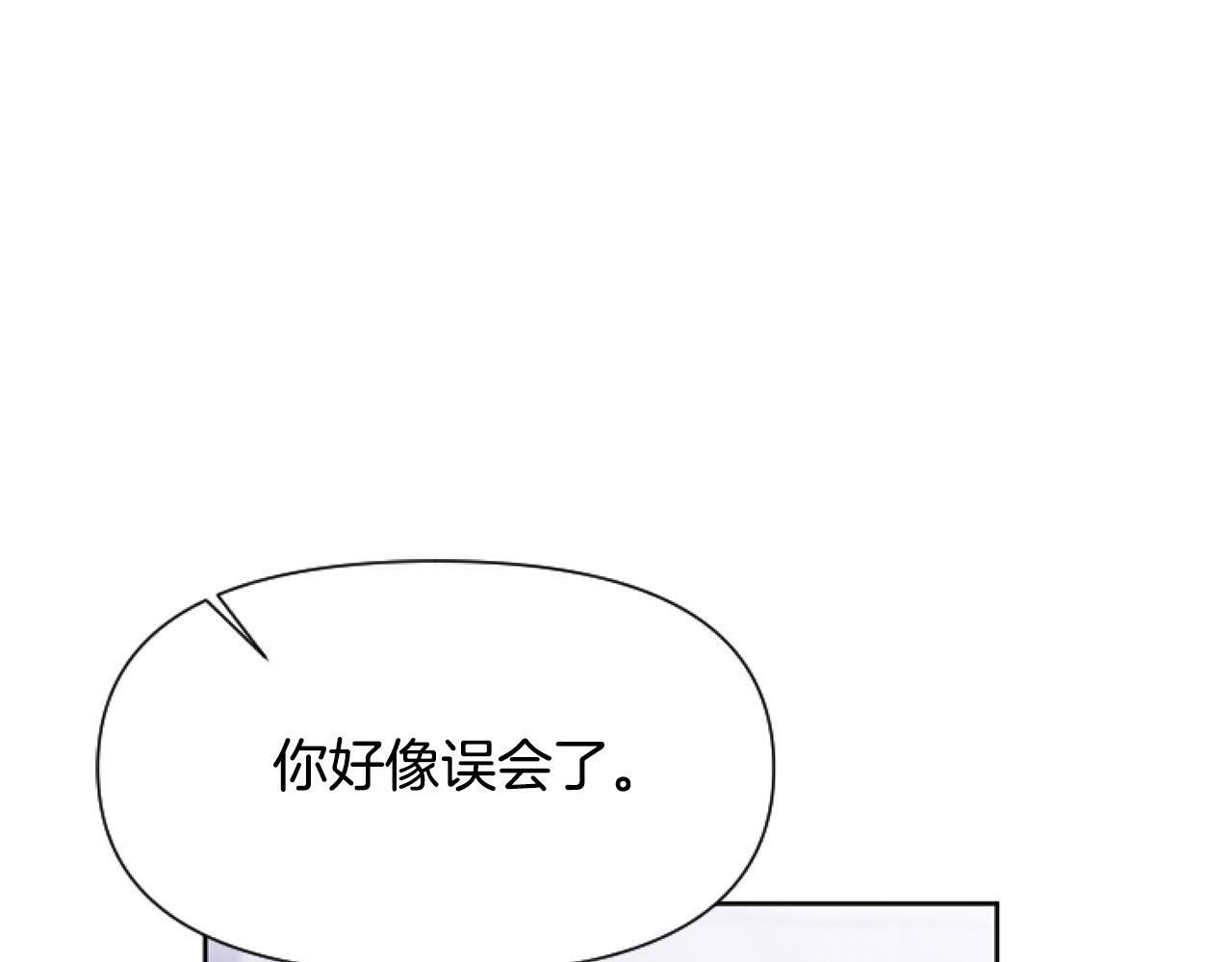 第10话 食疗大法好！118