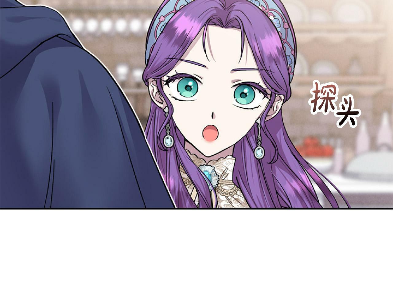 第11话 黑暗料理72