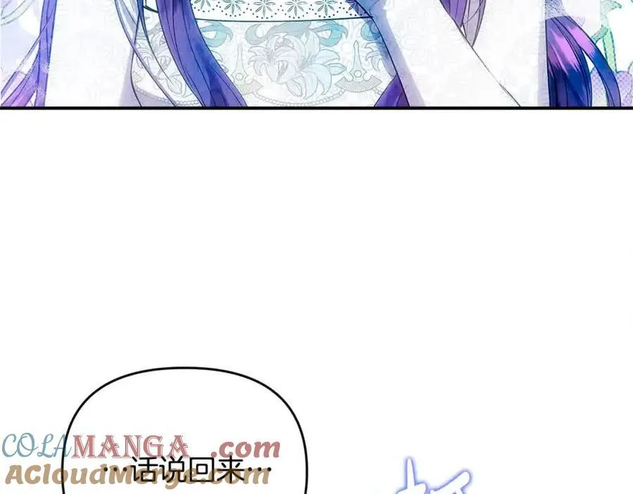 第51话 斩断“贿赂发财路”？16