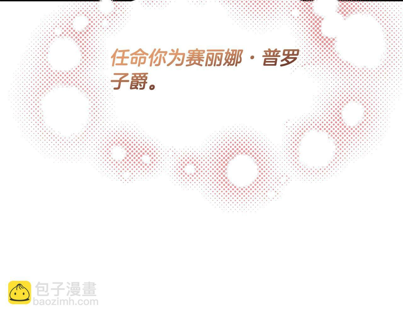 第17话 请用物质奖励我170