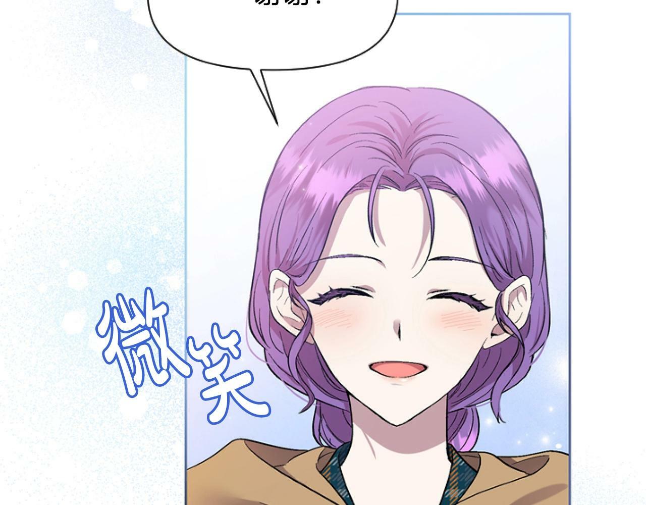 第3话 嫁给皇太子？115