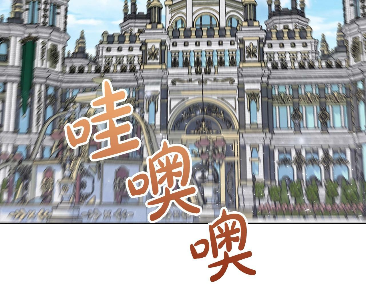 第7话 搞到大新闻171