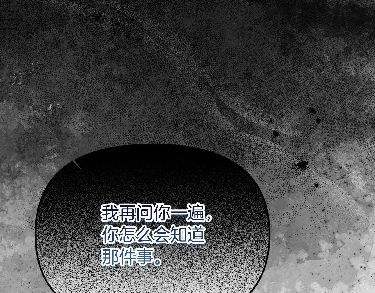第38话 兄弟之死170