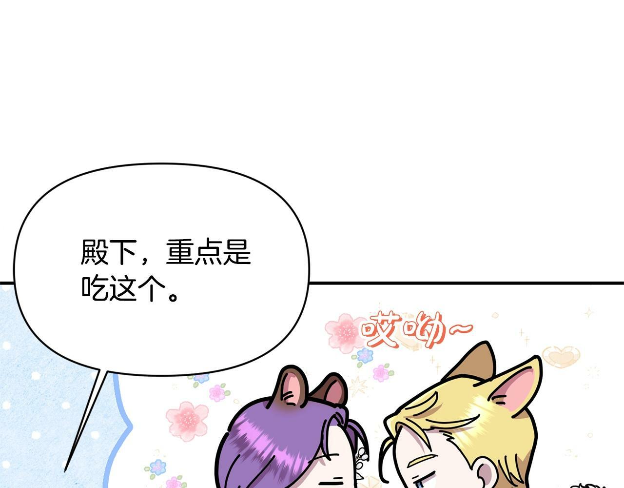第18话 要什么老婆啊，我想静静130