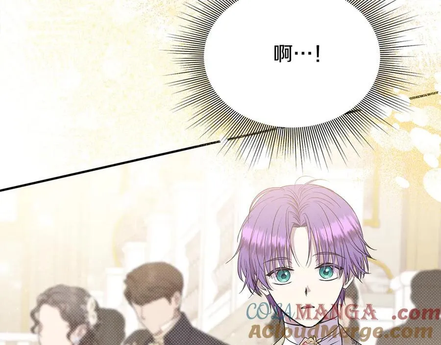 第55话 当众说“我爱你”！108