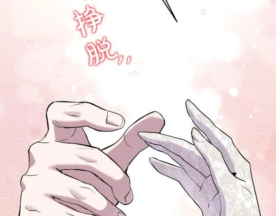 第51话 斩断“贿赂发财路”？26