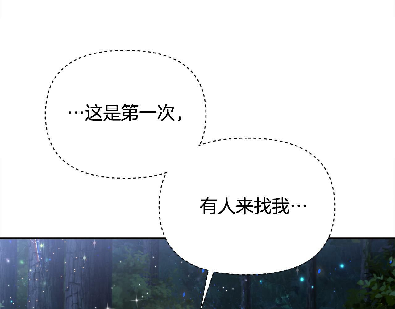 第25话 我有家人了9