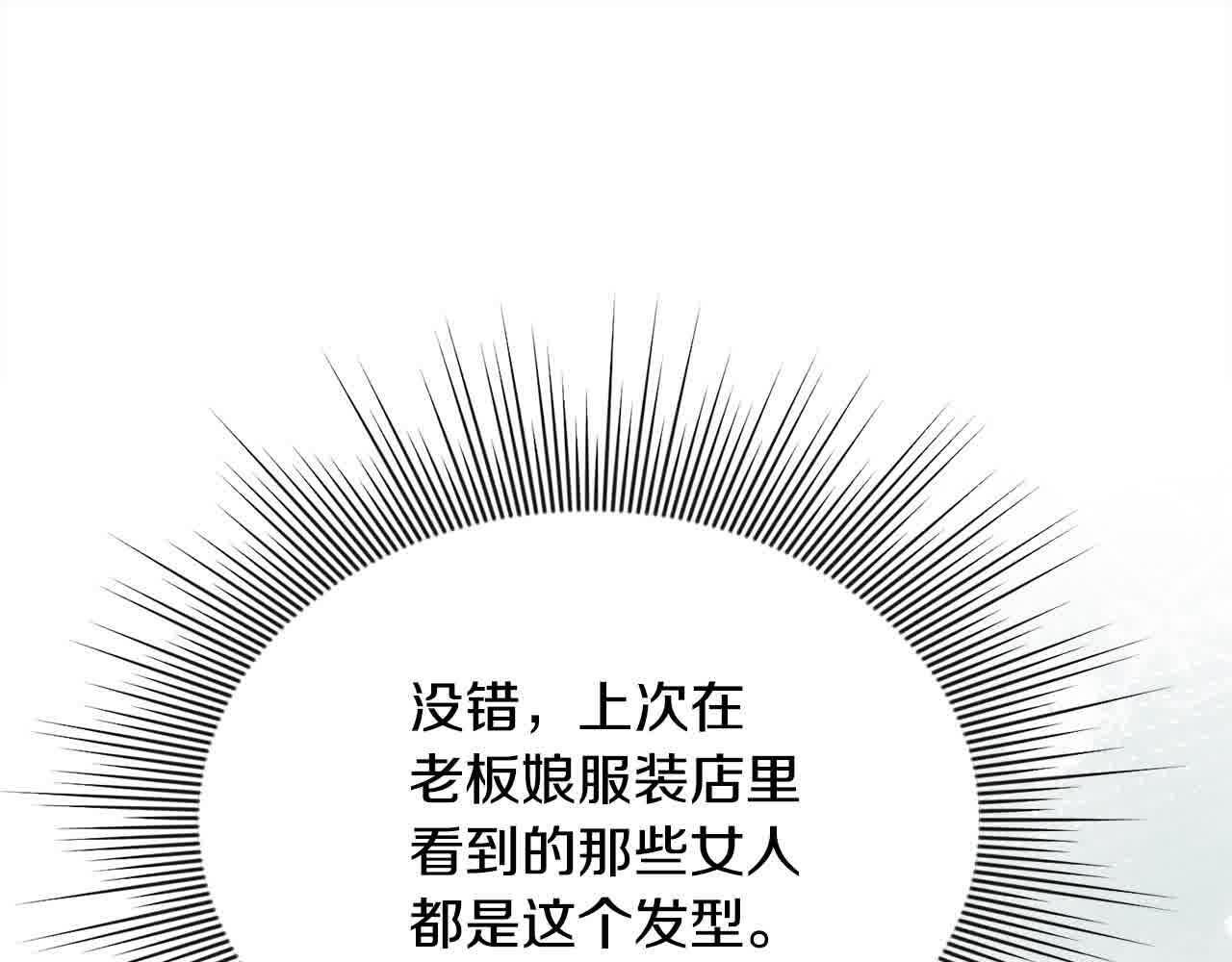第34话 老婆在哪，我在哪～47