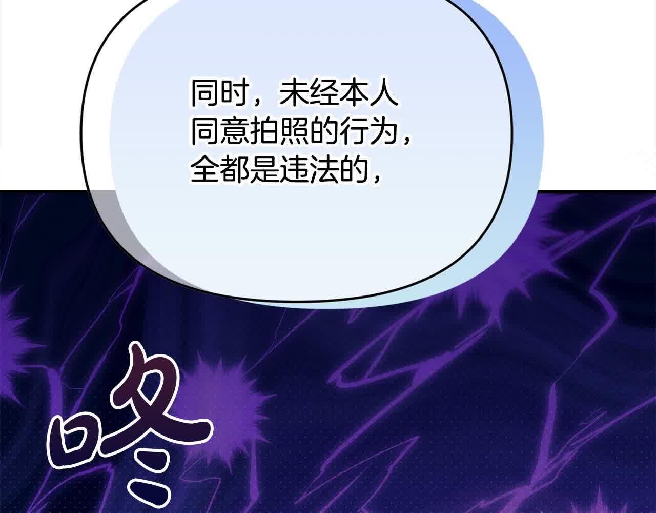 第31话 禁止偷拍101