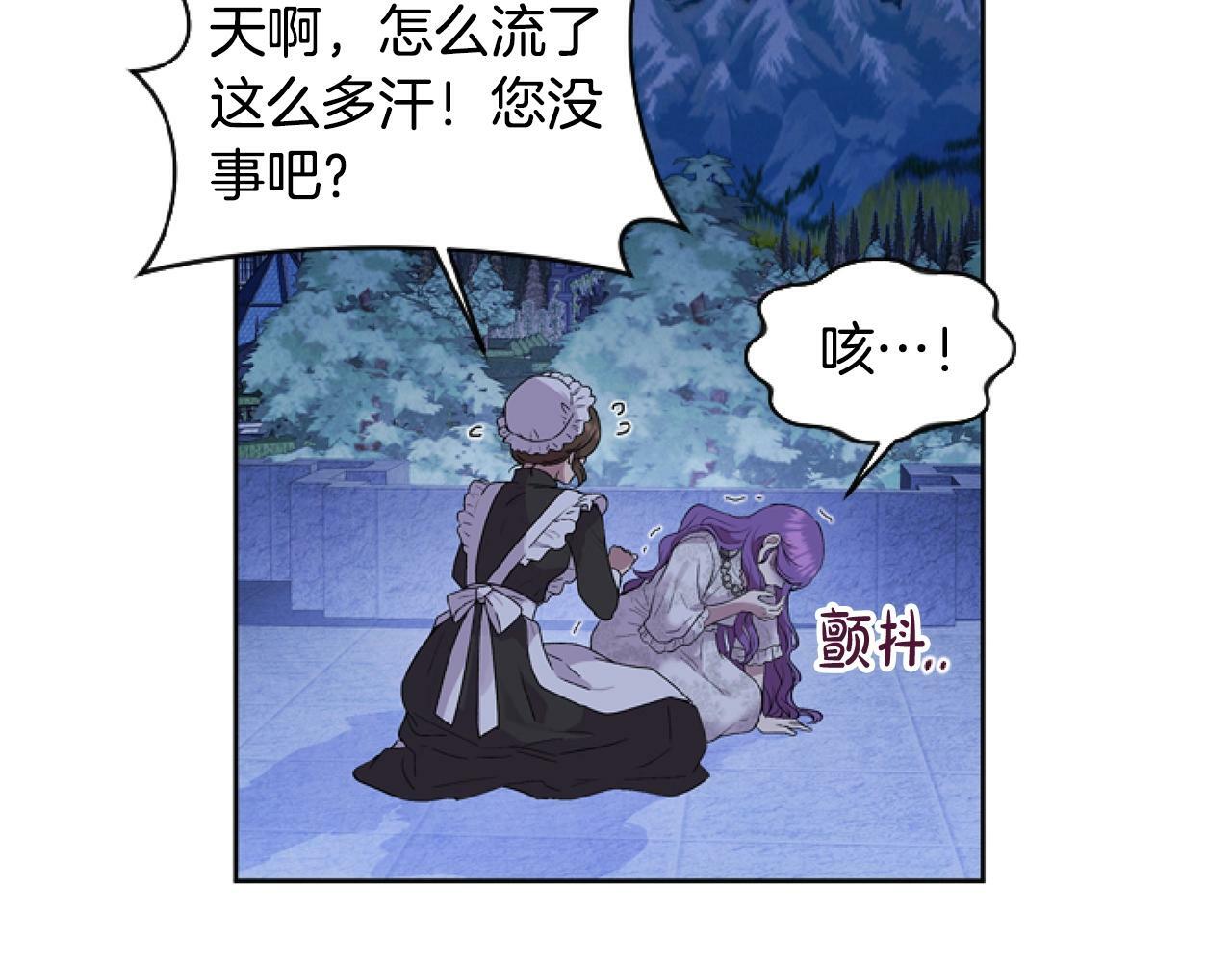 第1话 谁偷了我富有的家104