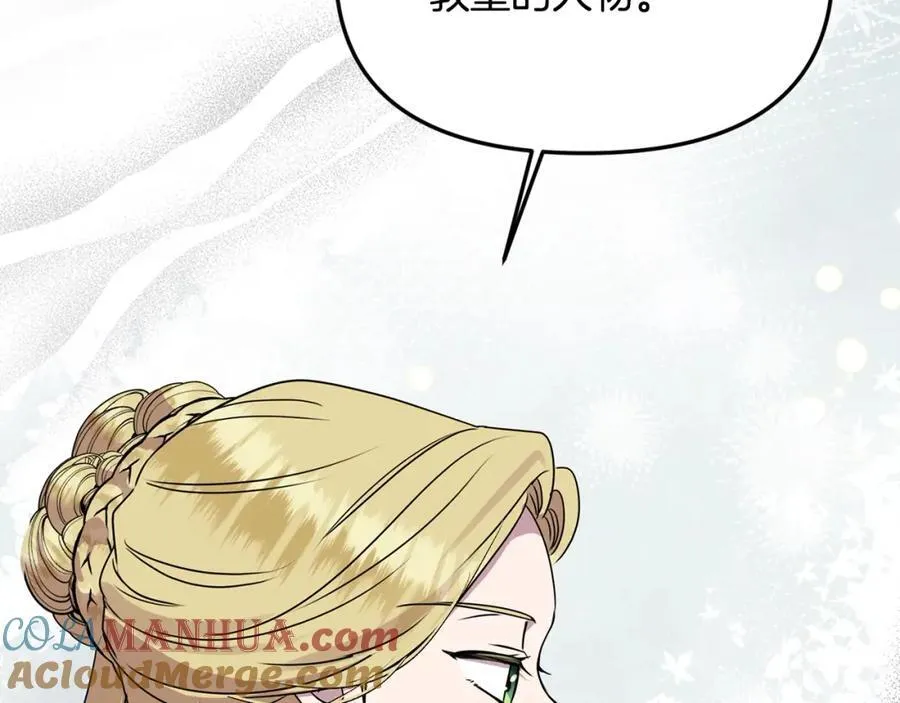 第47话 小财迷的恋爱教学！12