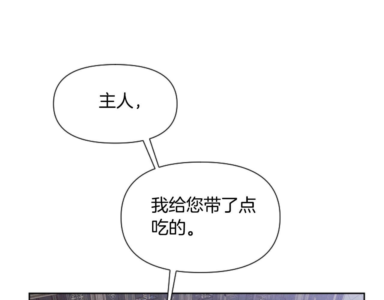 第2话 我要暴富！134