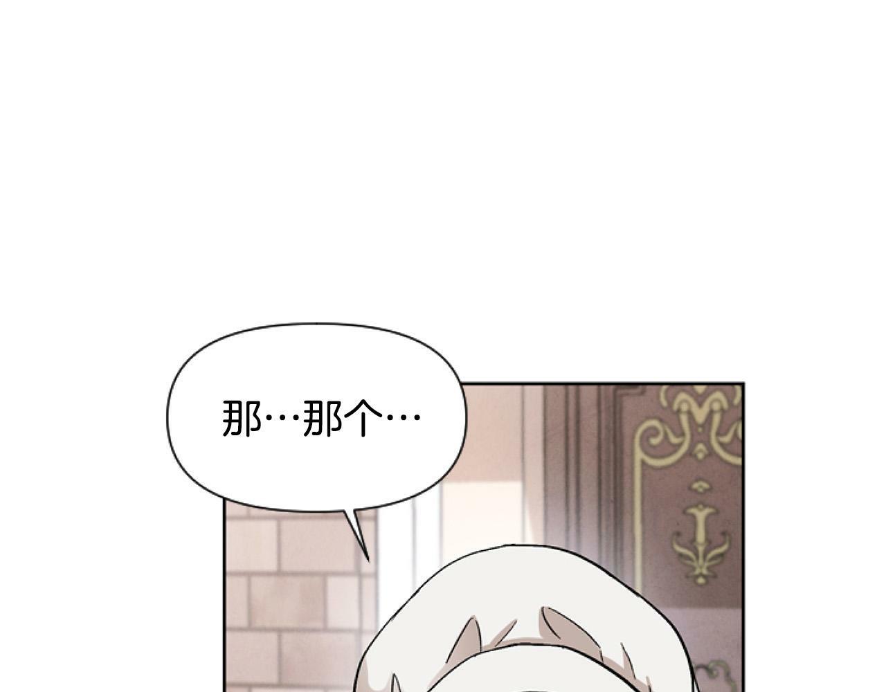 第10话 食疗大法好！96