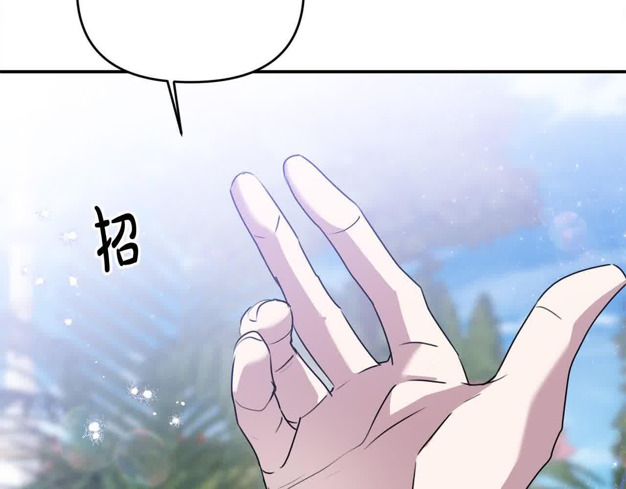 第31话 禁止偷拍95