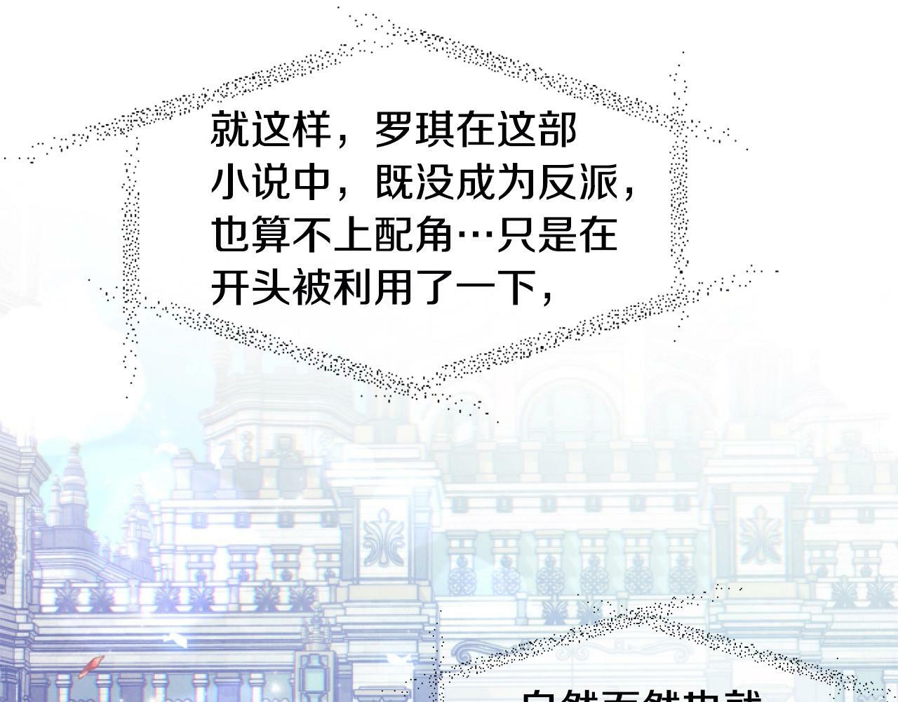 第1话 谁偷了我富有的家225