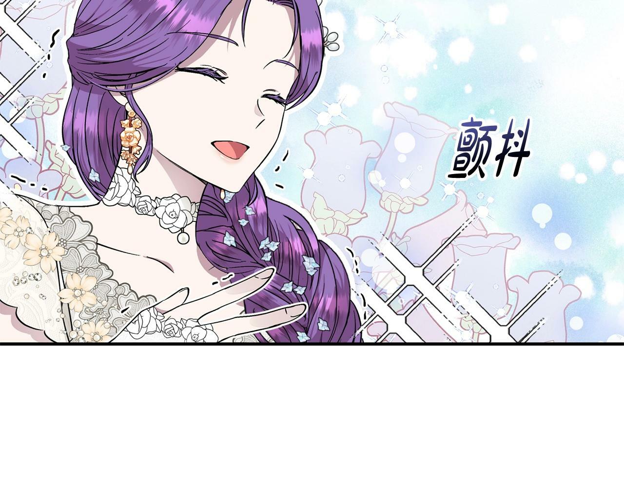 第17话 请用物质奖励我195