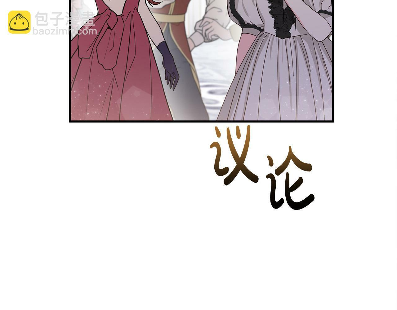 第21话 老婆帮解围～60