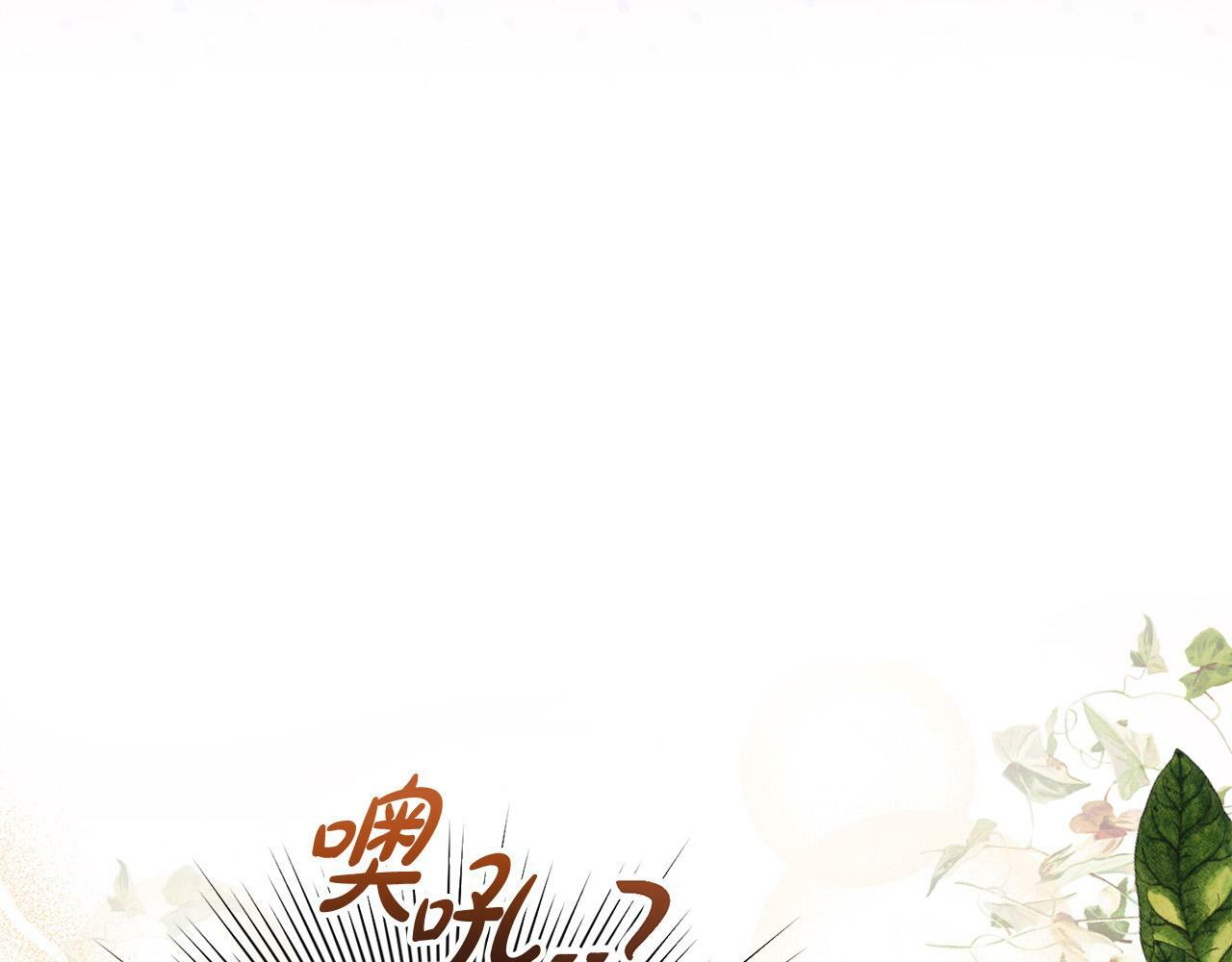 第23话 败家子呐！！！140