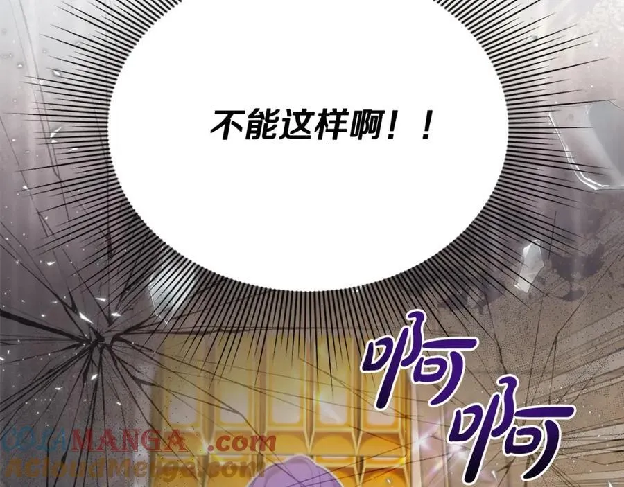 第52话 我想跟你在一起12