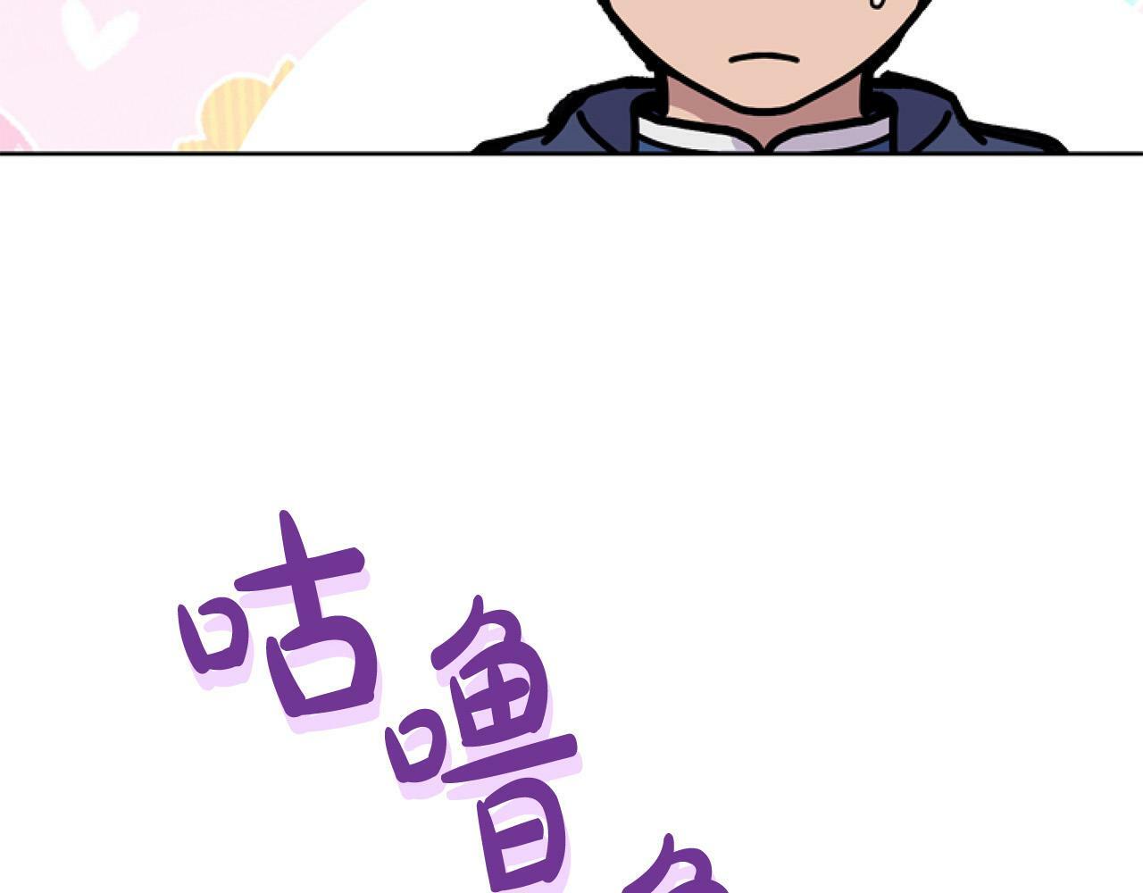 第9话 差点就亲到了！138
