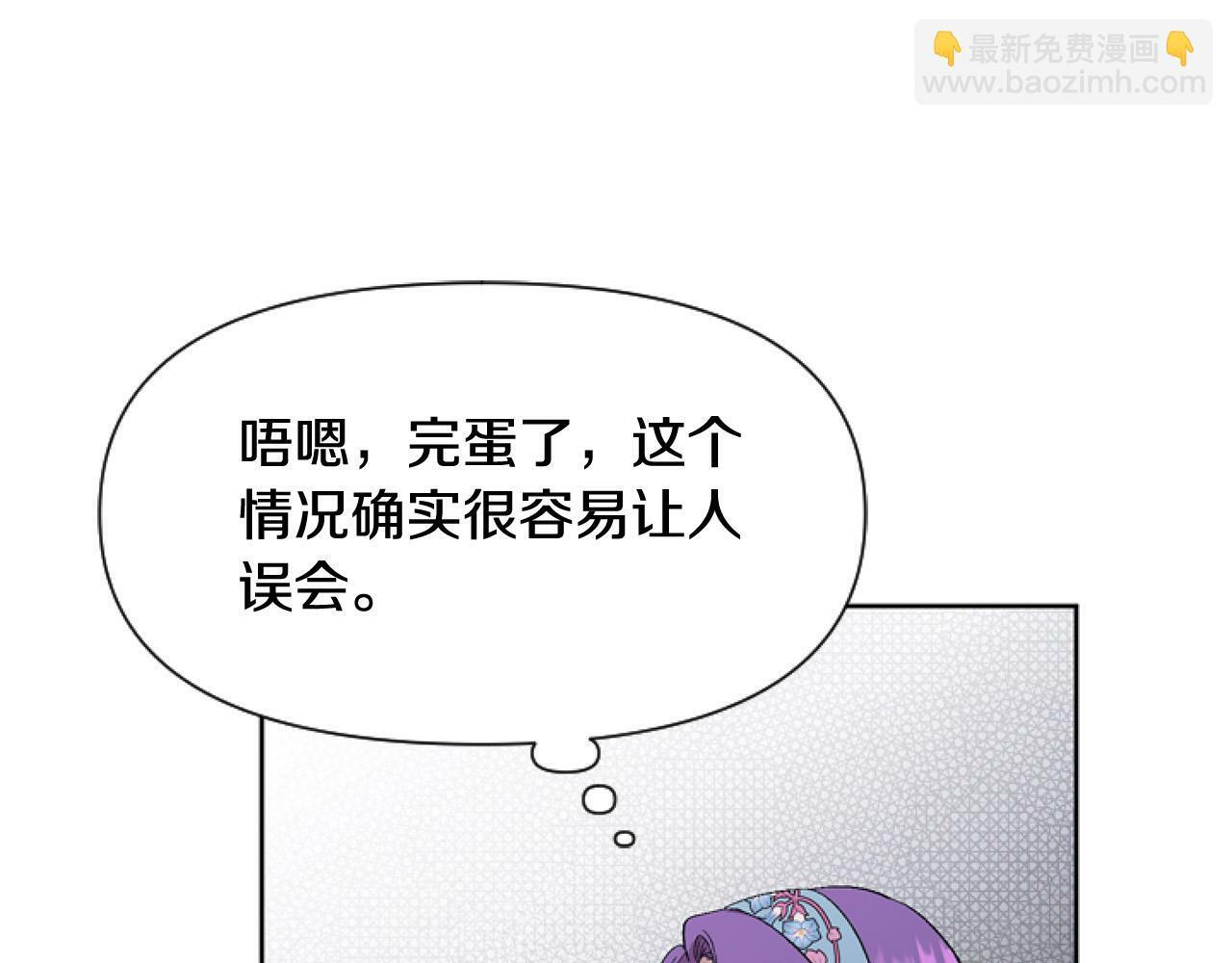 第8话 初遇皇太子144