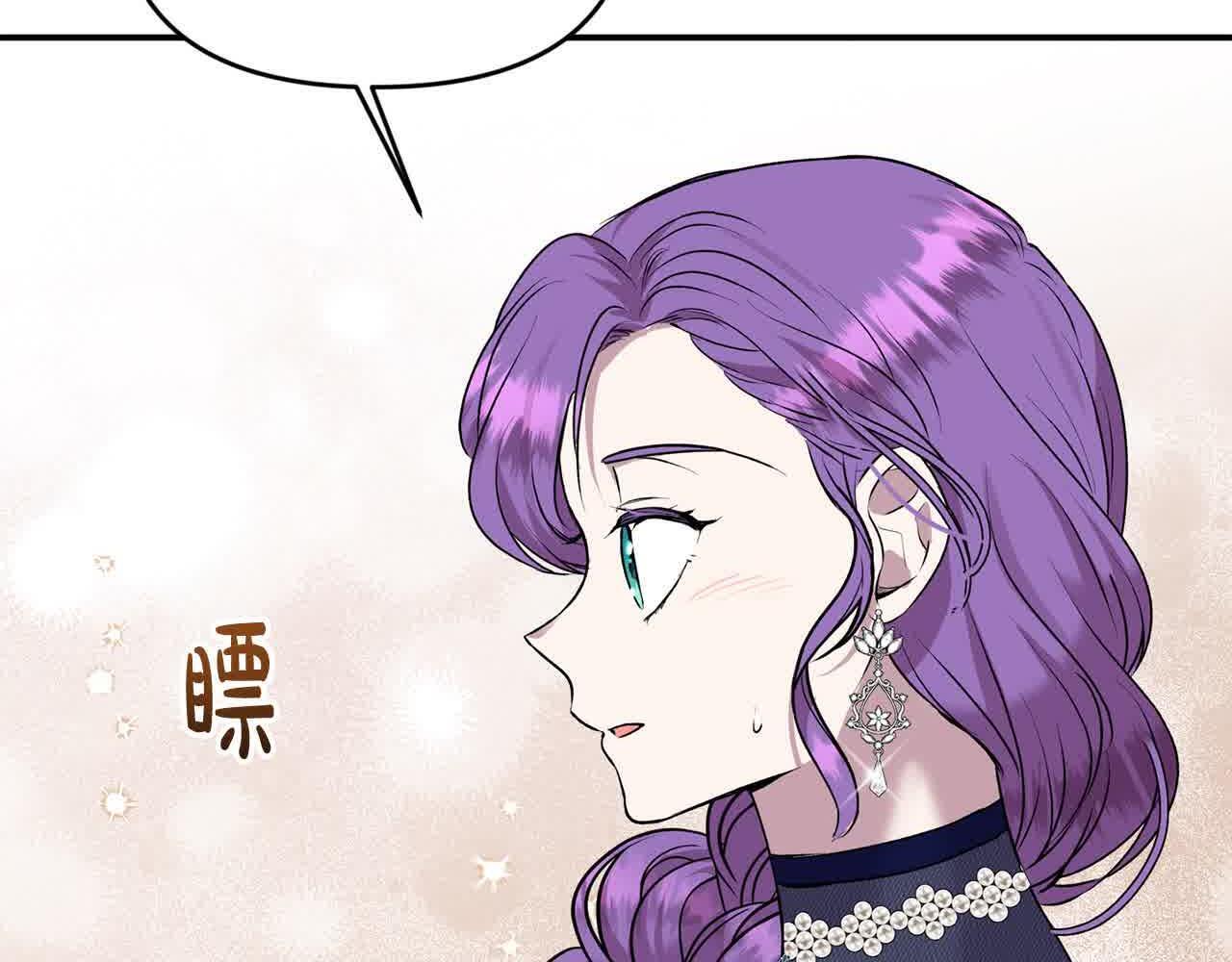第34话 老婆在哪，我在哪～133