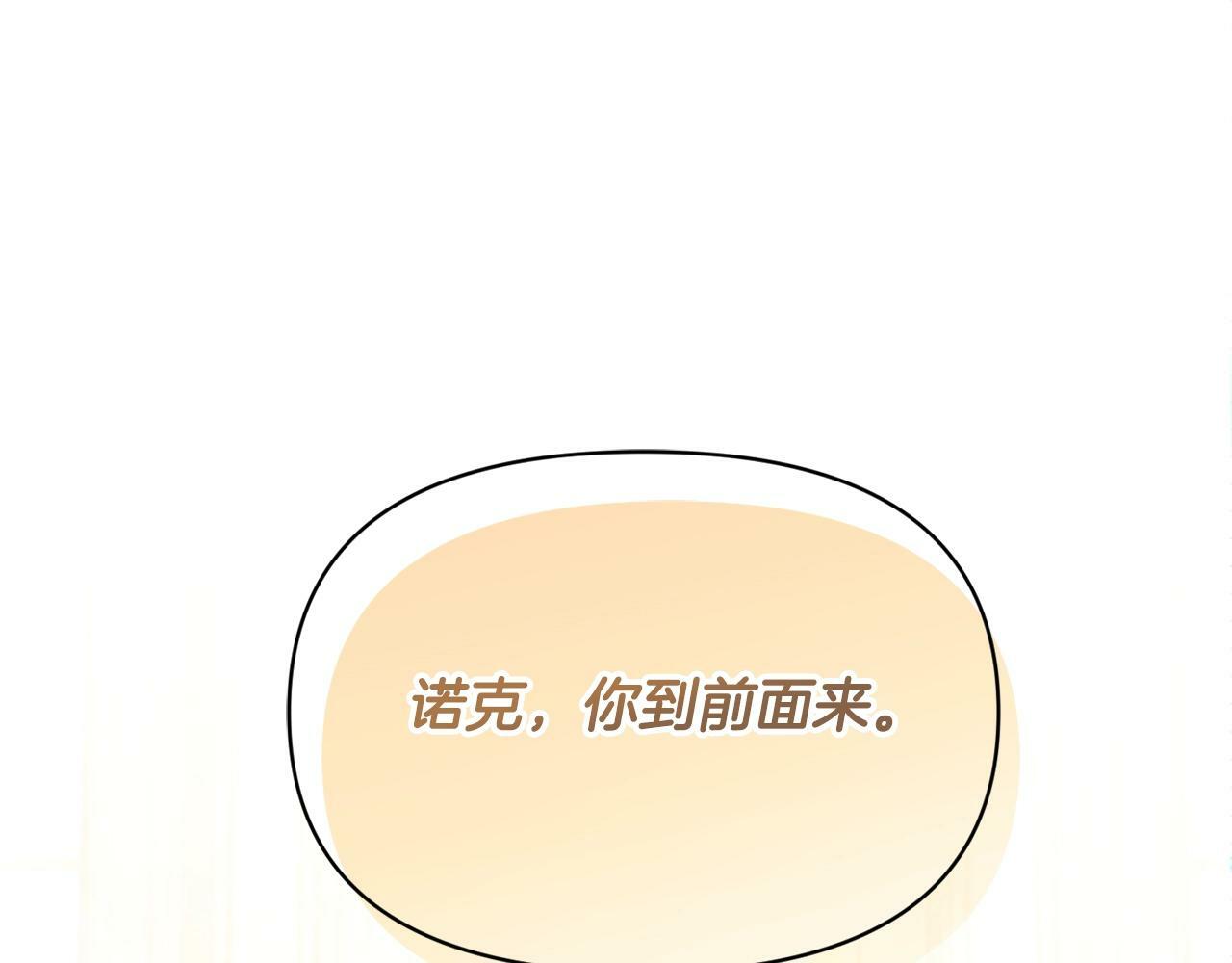 第17话 请用物质奖励我210