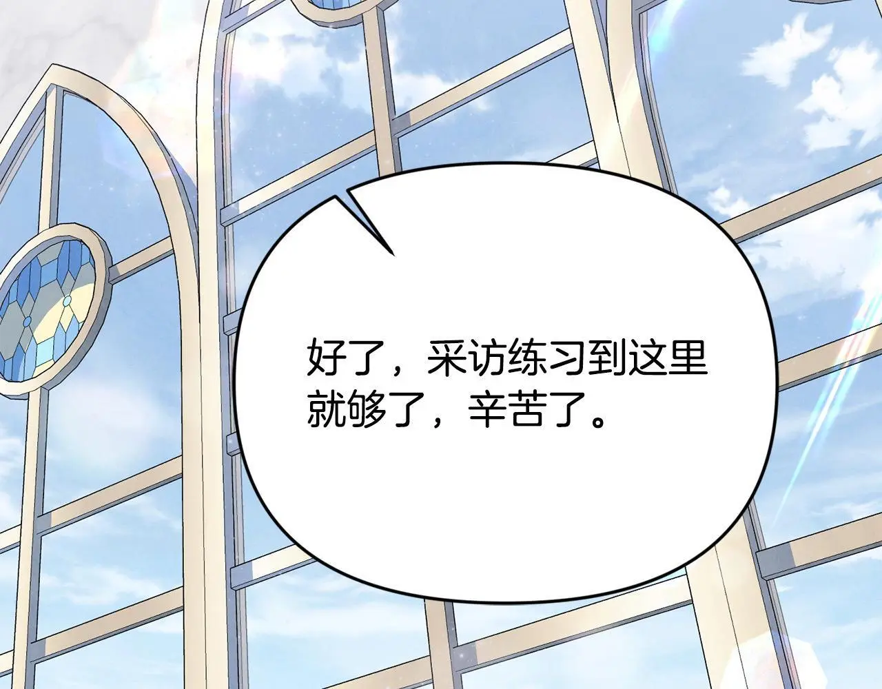 第42话 我也是天才？126