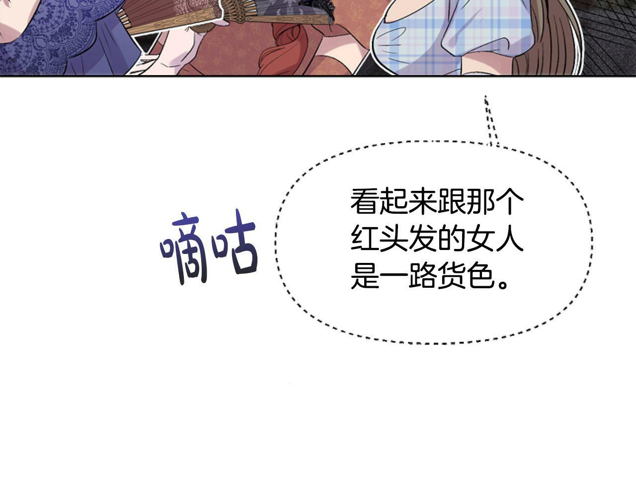 第14话 原著男女主初相遇～96