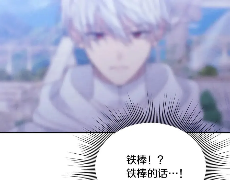 第56话 光明正大搞“贪污”187