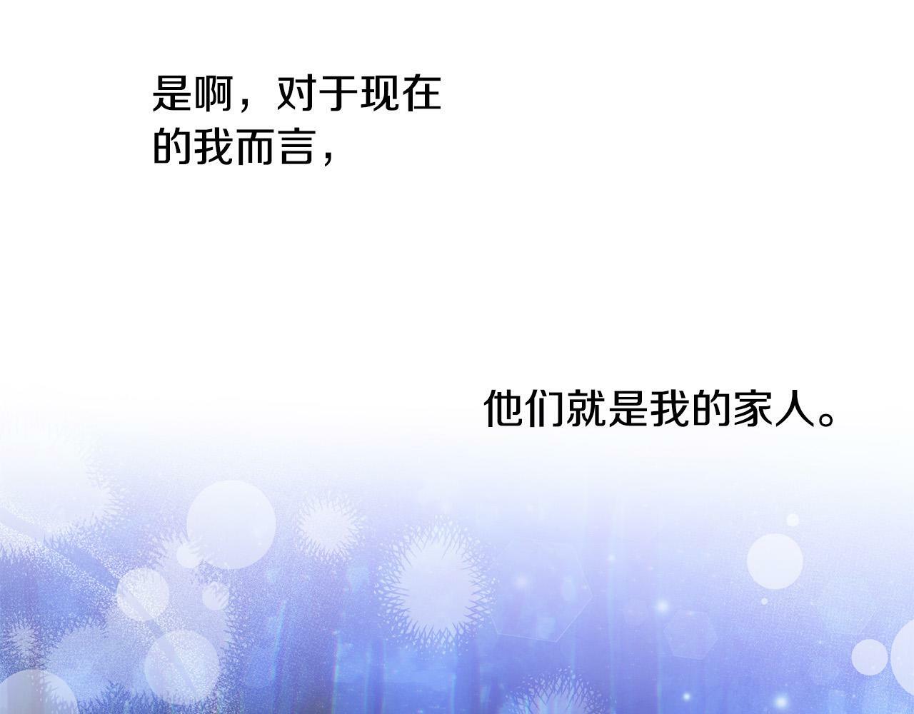 第25话 我有家人了54