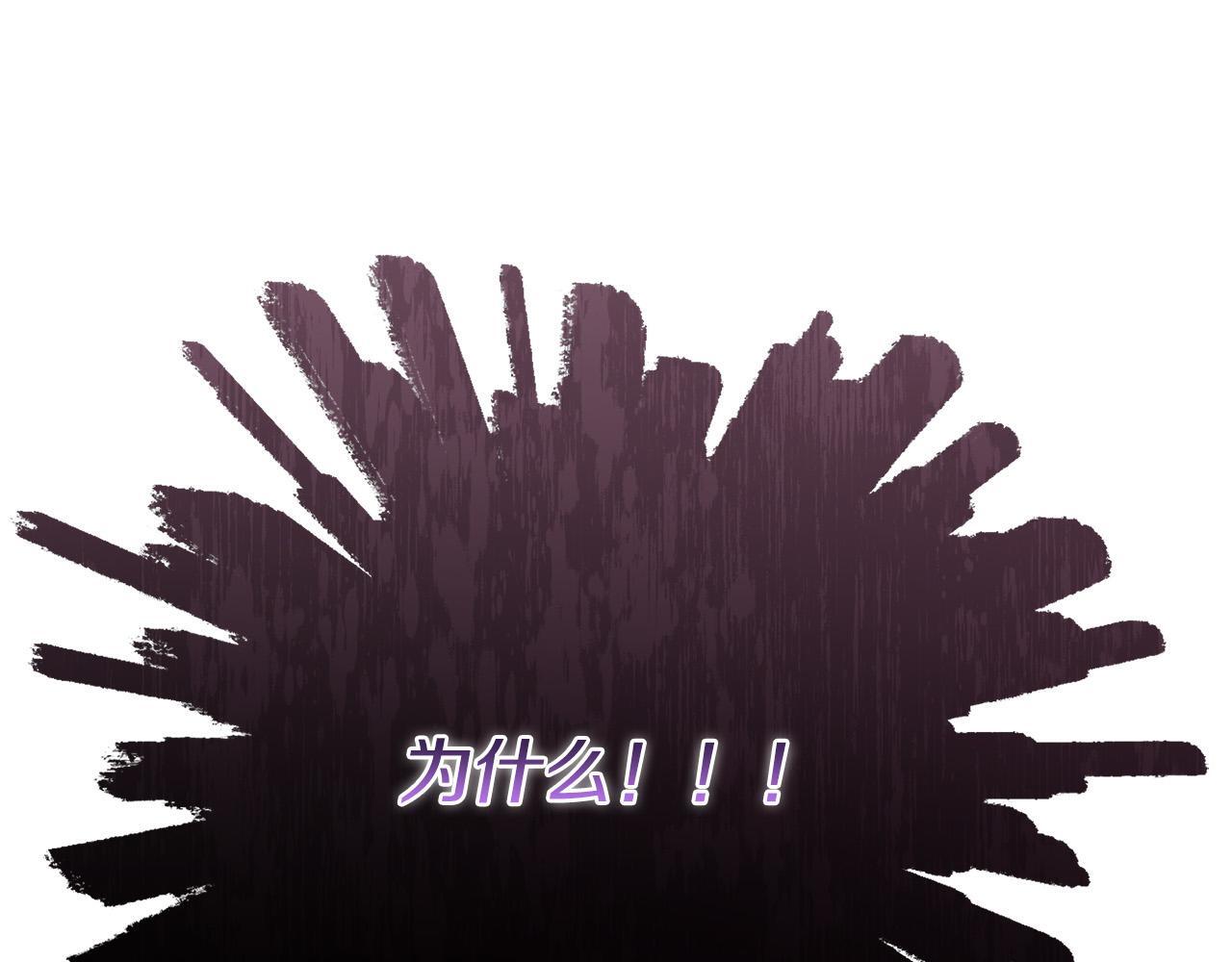 第30话 偷拍210