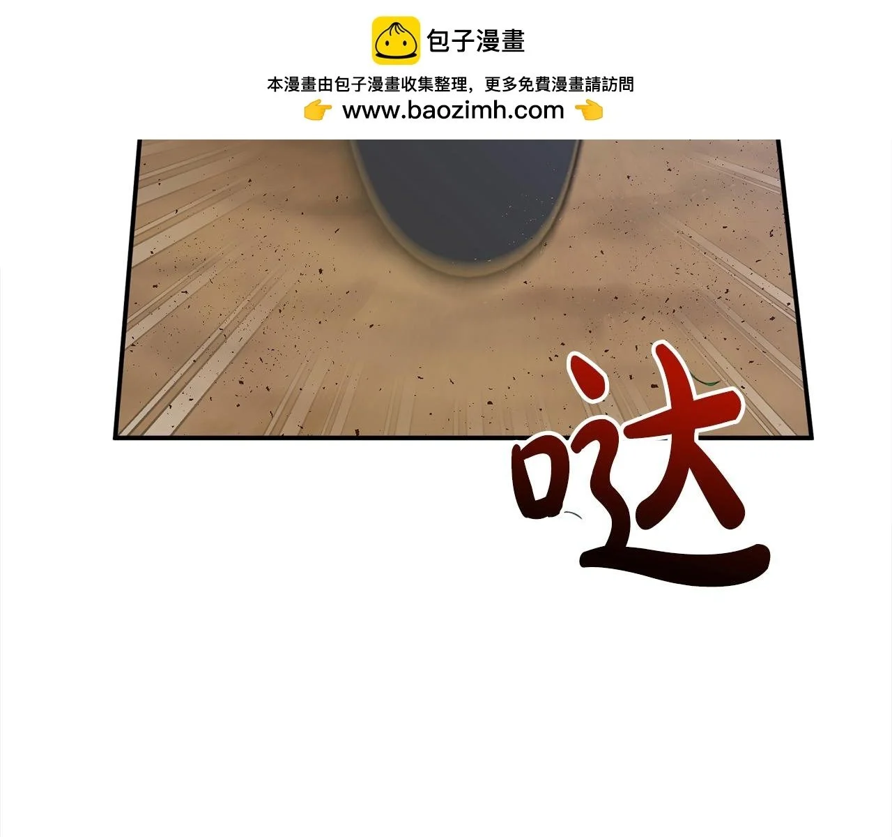 第43话 我被忽悠了？172