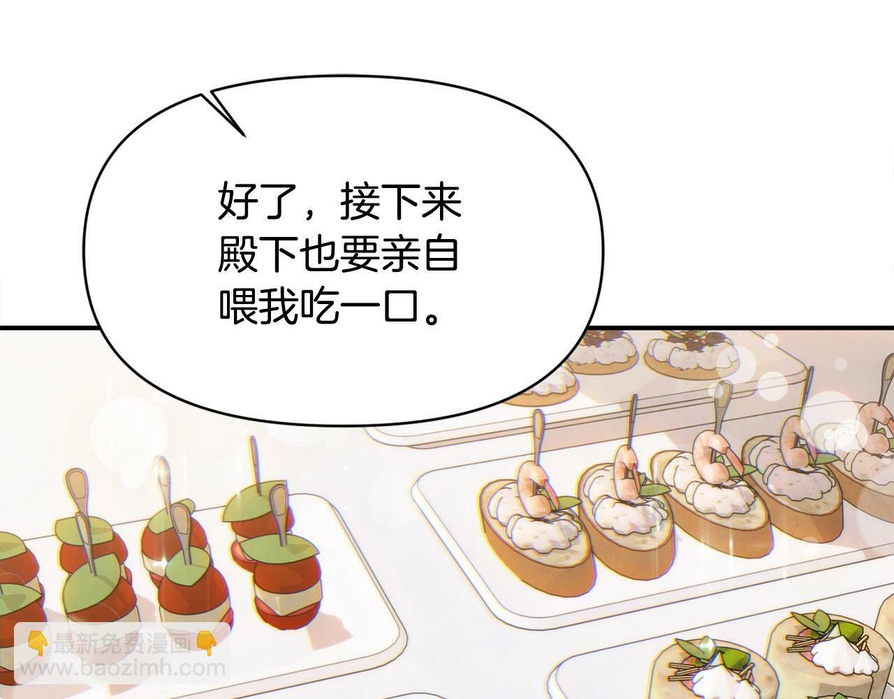 第18话 要什么老婆啊，我想静静142