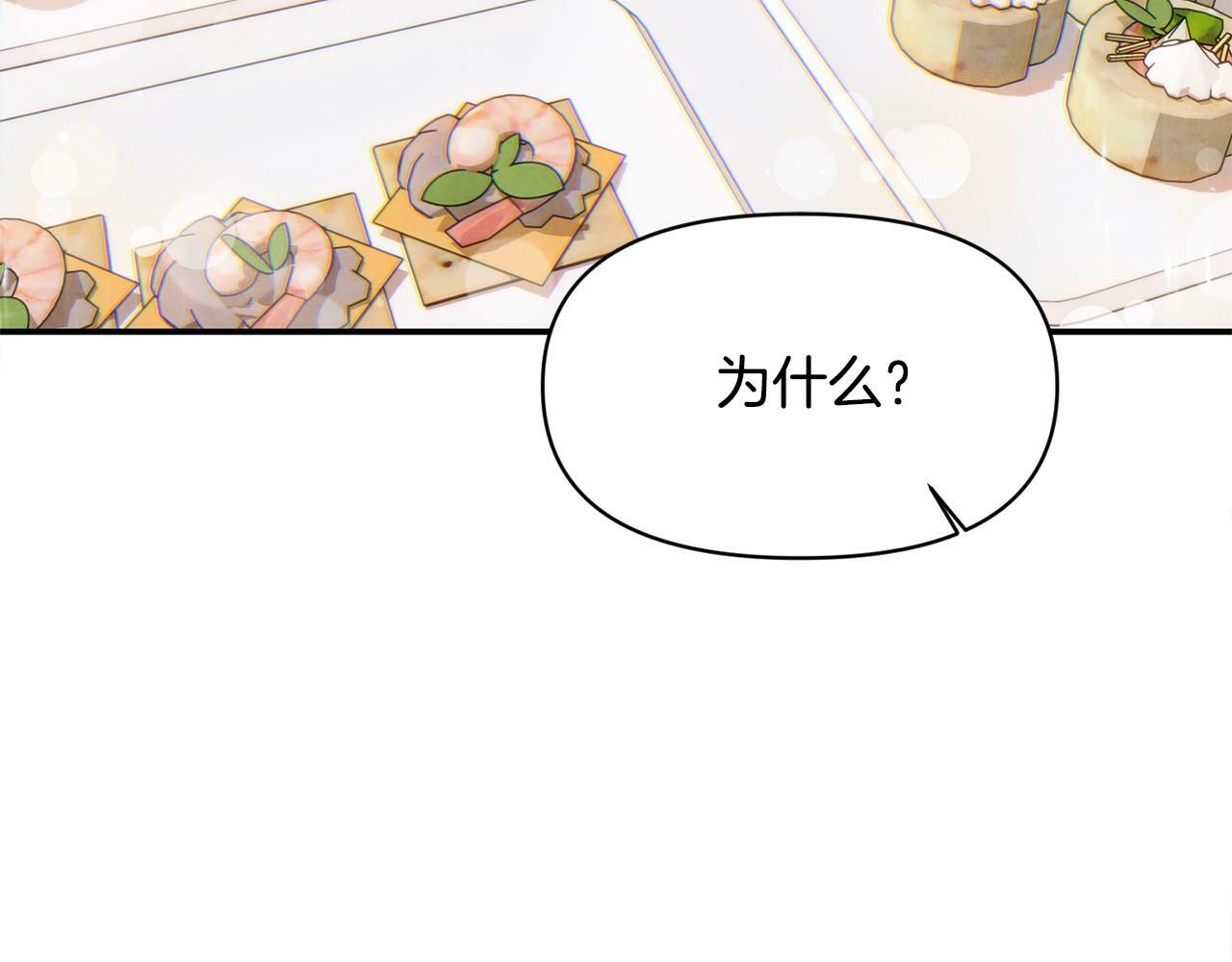 第18话 要什么老婆啊，我想静静143