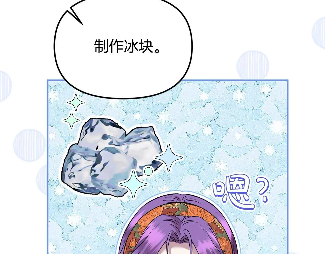 第41话 我也想当人才！62