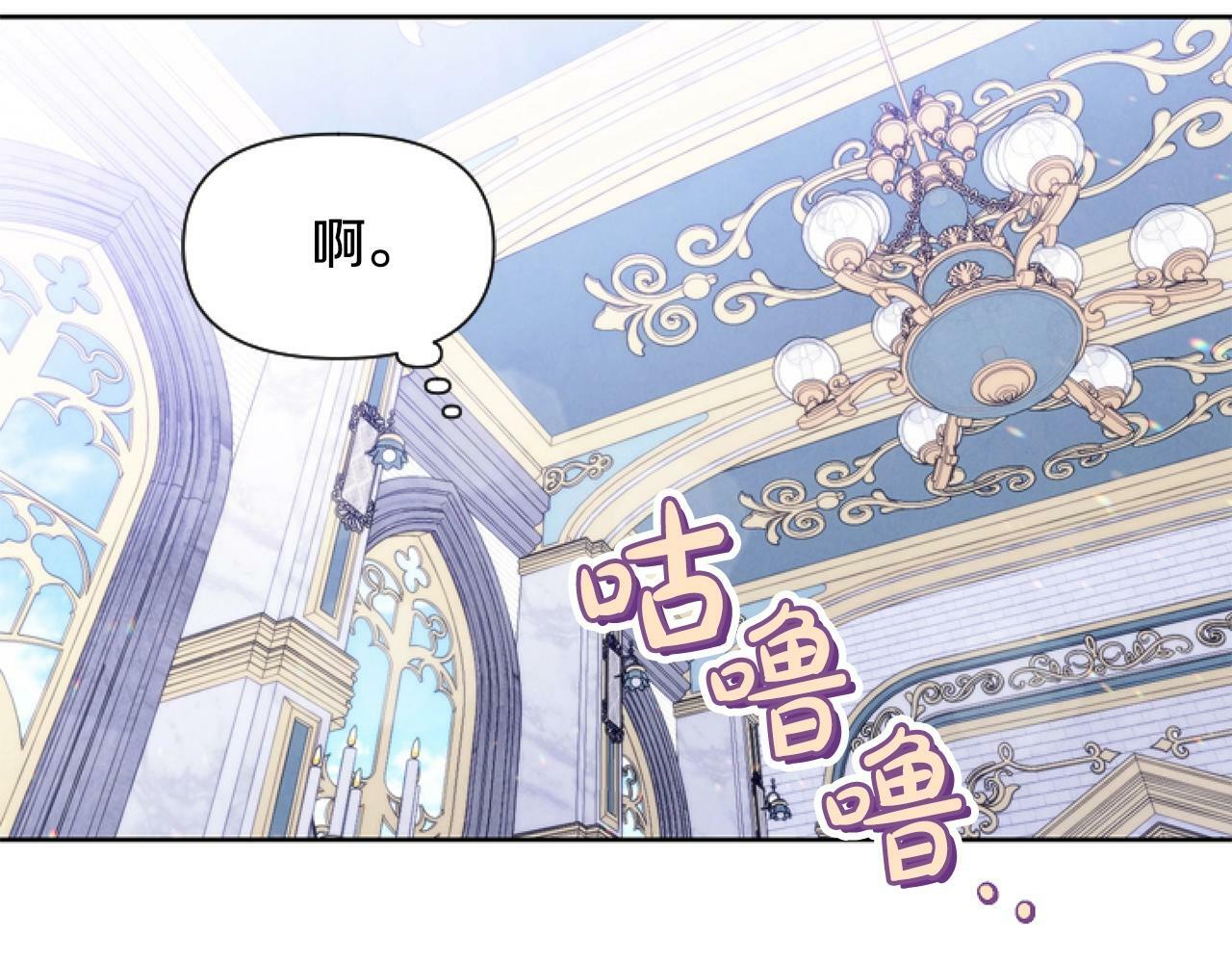 第7话 搞到大新闻92
