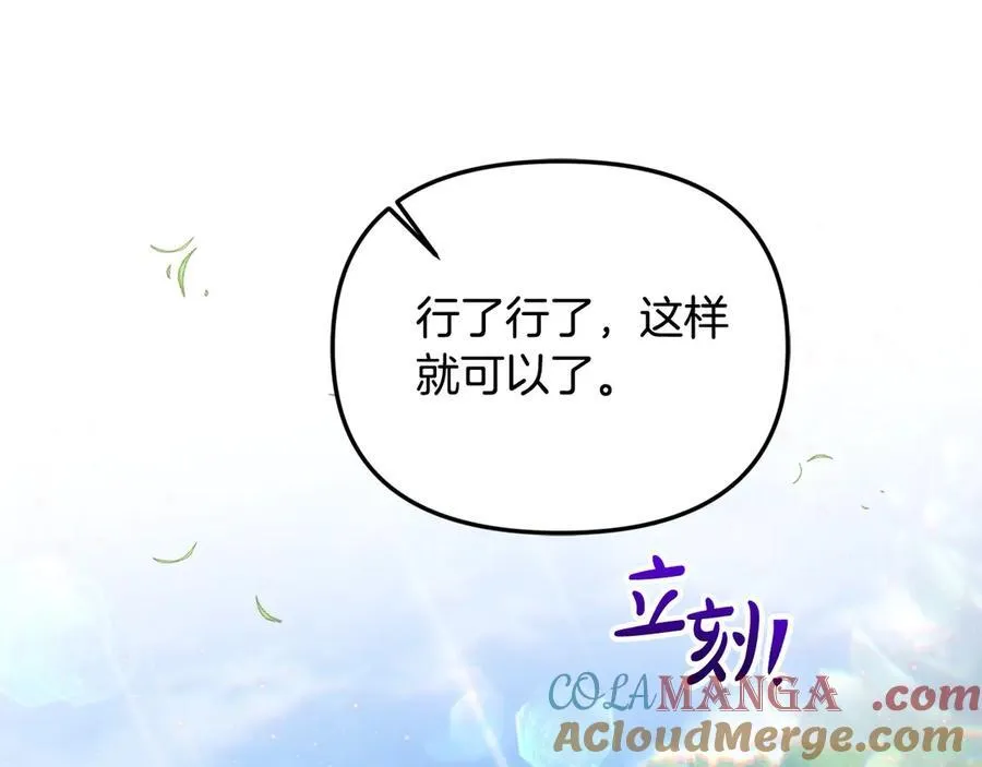 第一季完结篇 超过一人份的灵魂124
