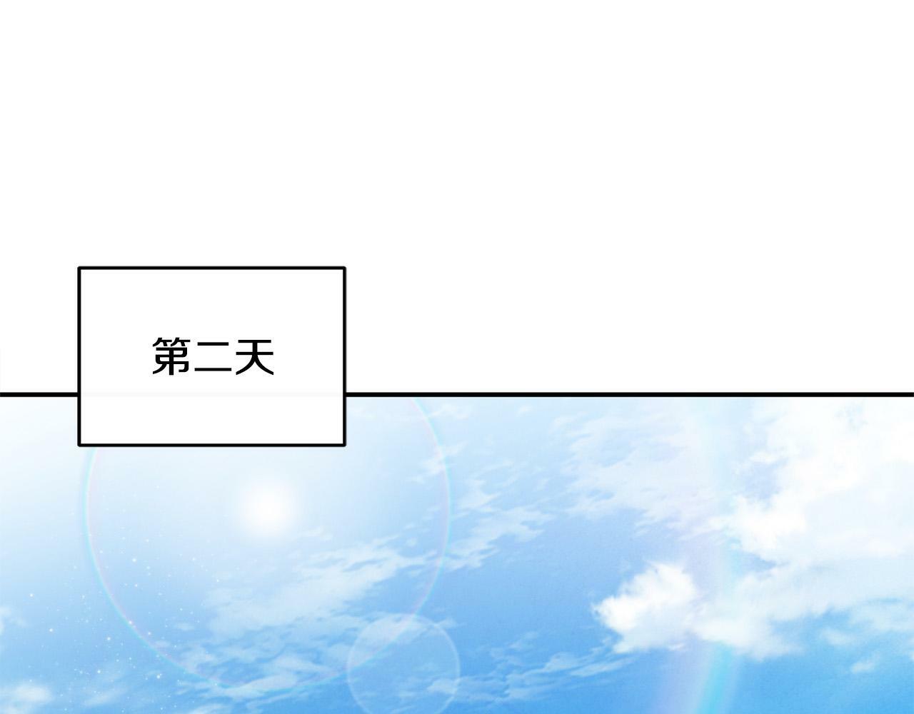 第19话 皇太子笑了！131
