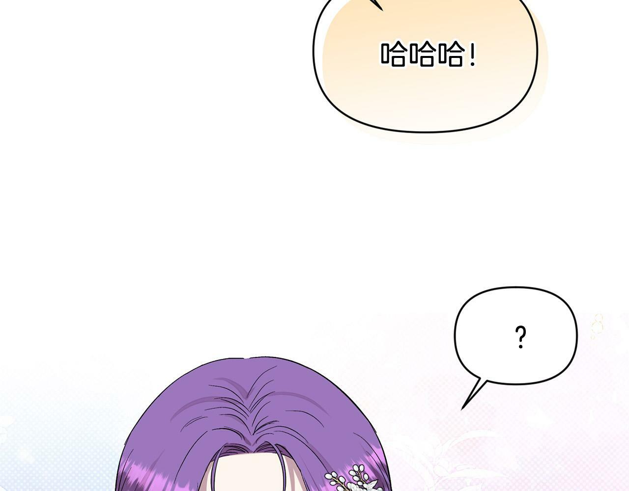 第19话 皇太子笑了！26