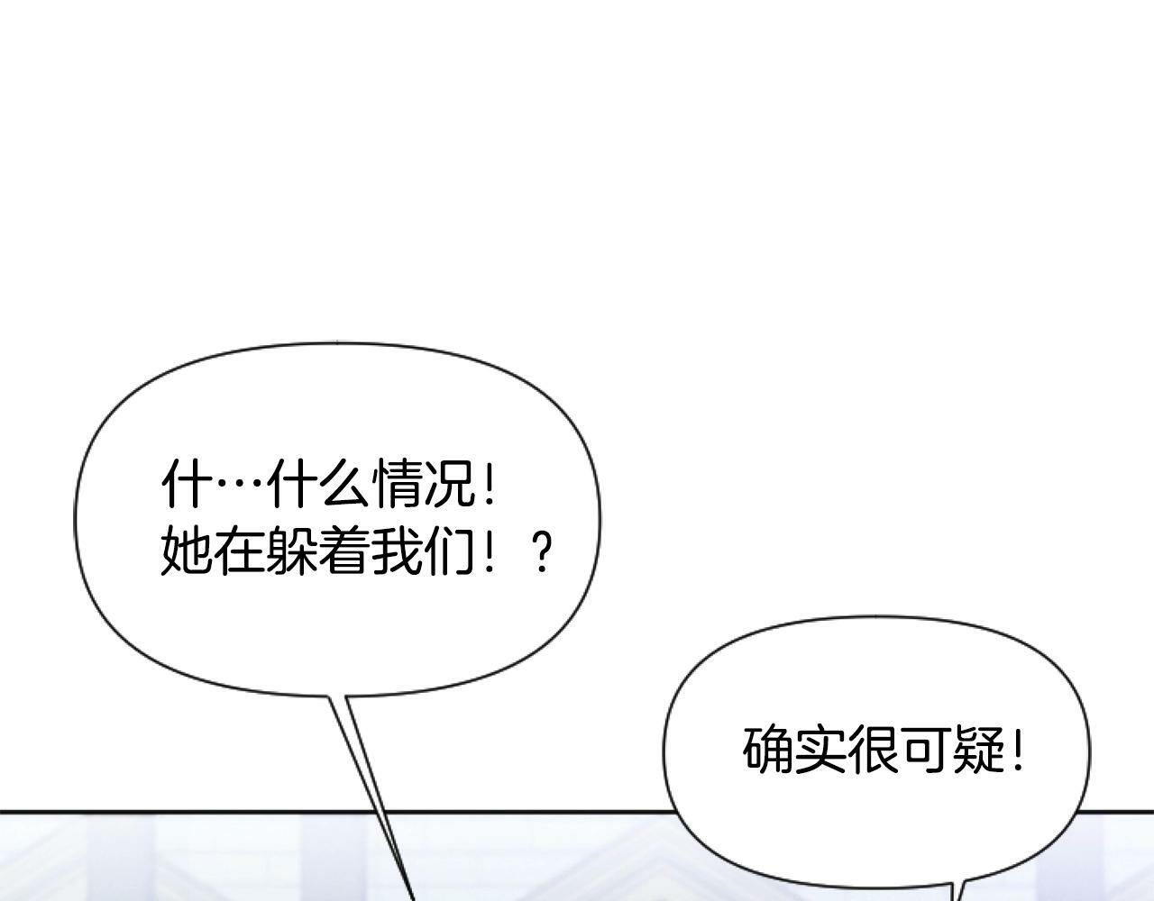 第7话 搞到大新闻165