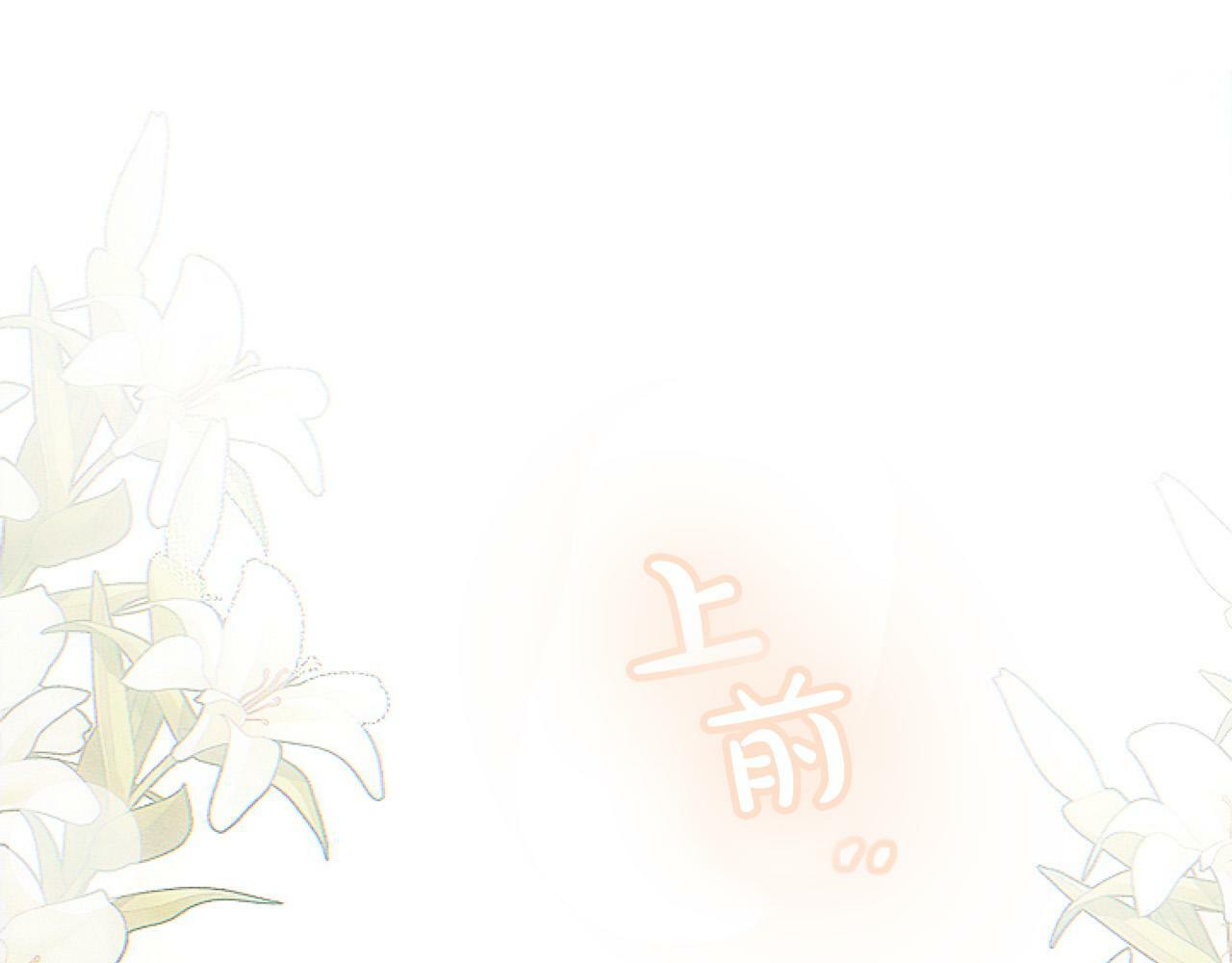 第13话 彩礼嘛，越多越好～83