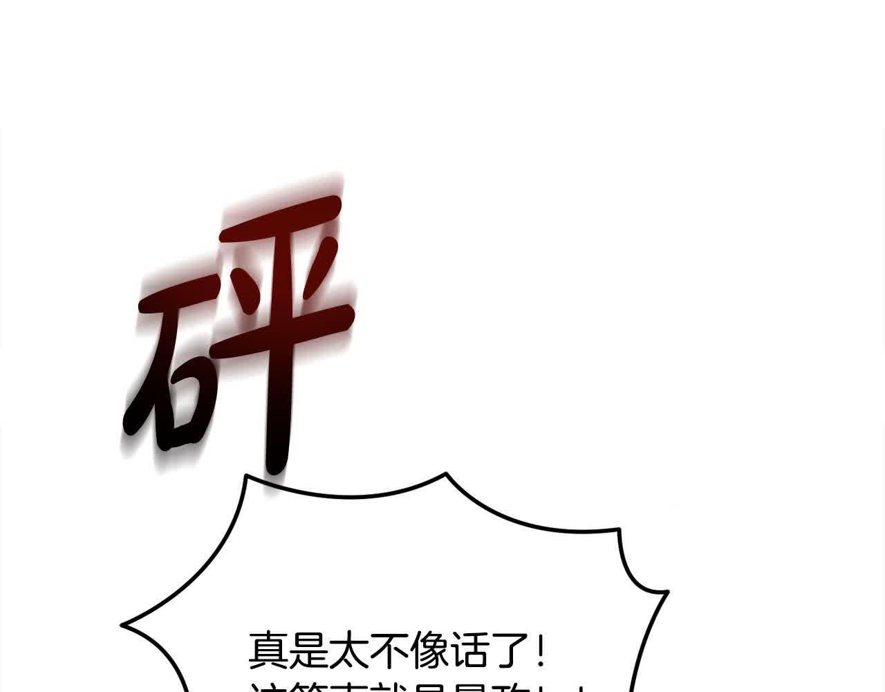 第31话 禁止偷拍135