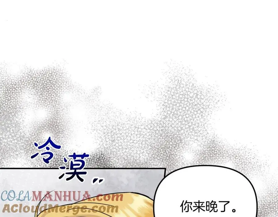 第45话 惹众怒？116