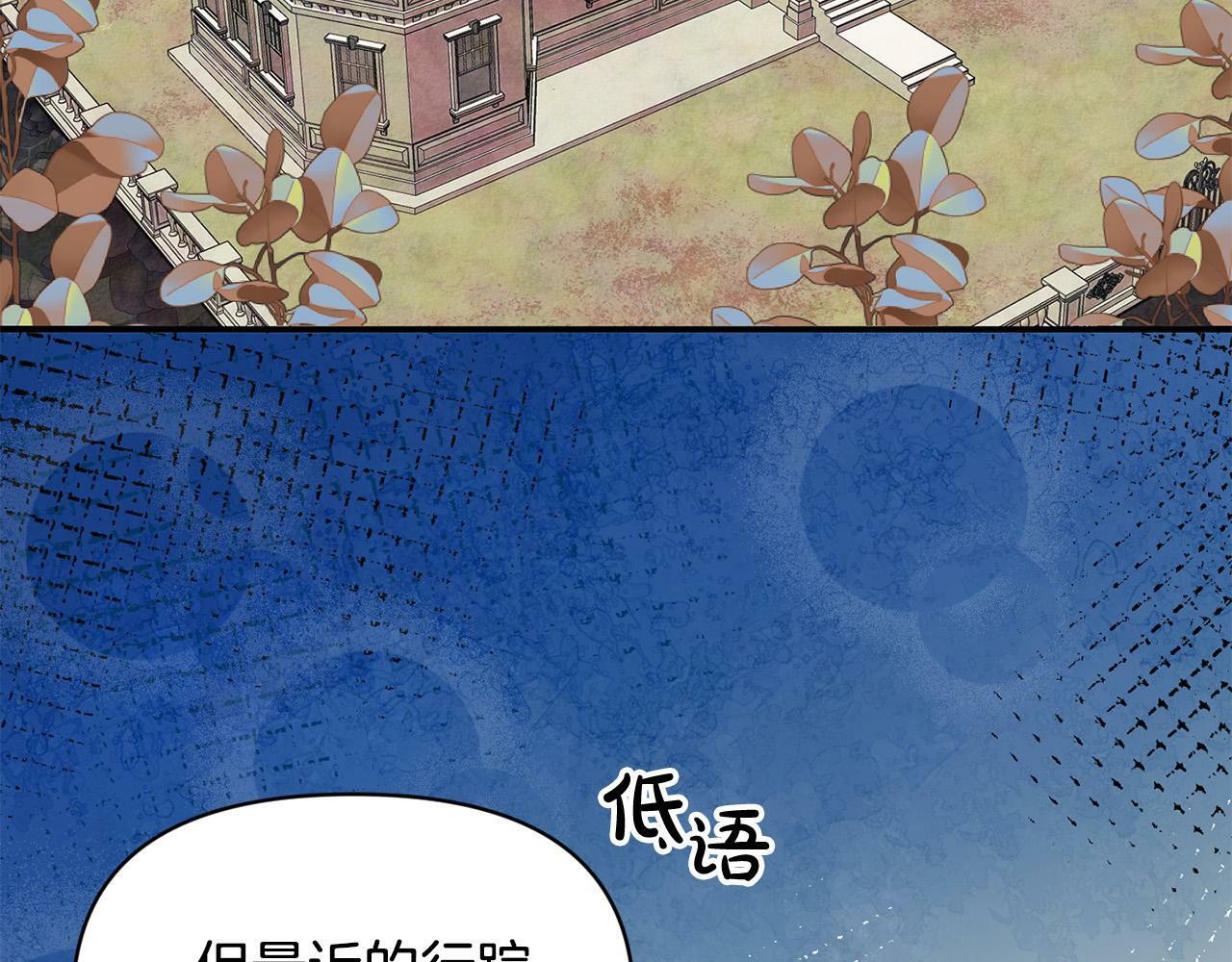 第20话 憨小伙变贵公子！135